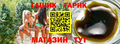 винт Апшеронск