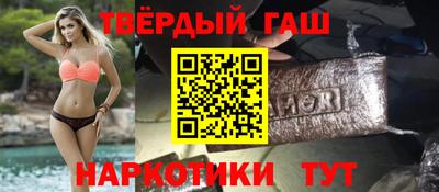 мескалин Балаково