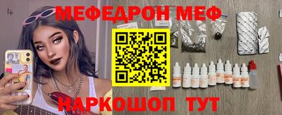 скорость mdpv Балахна
