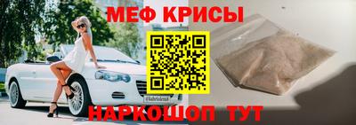 мескалин Балаково
