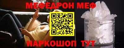 МДМА Балашиха