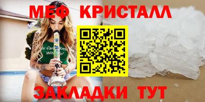 МДМА Балашиха