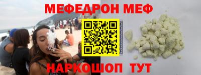 МДМА Балашиха