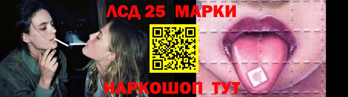 ЛСД экстази  Белая Калитва  LSD-25 экстази ecstasy 
