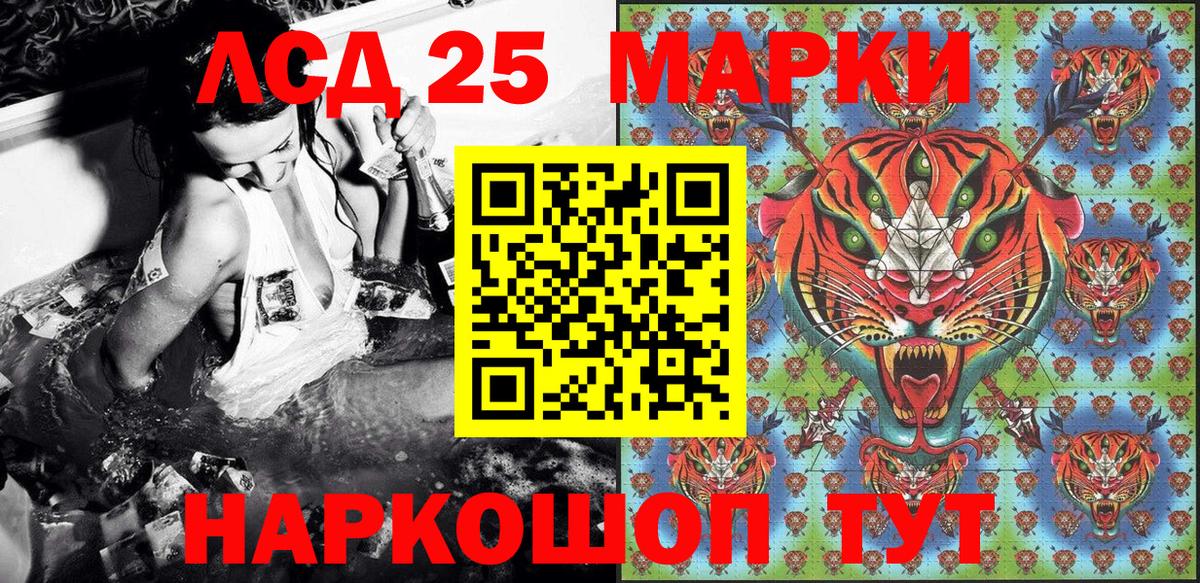 Наркотические марки 1,5мг Белая Калитва