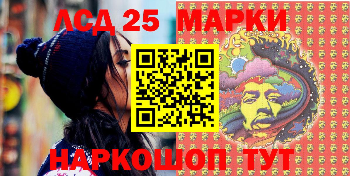 Каннабис  Вход с VPN  НБОМе  Меф  ГАШ  Мефедрон   Белая Калитва  COCAIN 