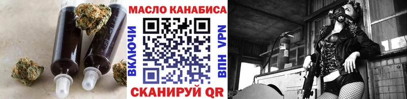 закладки  Белая Калитва  Дистиллят ТГК вейп с тгк 