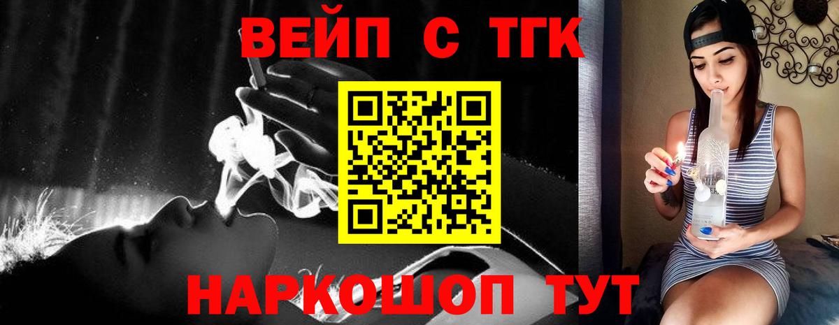 Дистиллят ТГК гашишное масло Белая Калитва