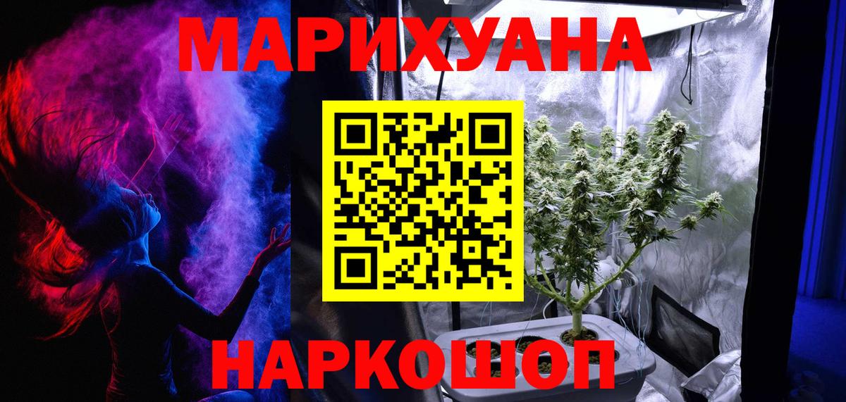 Белая Калитва  Шишки марихуана SATIVA & INDICA  Бошки Шишки гибрид  Бошки марихуана конопля  Каннабис планчик  Вход с VPN 